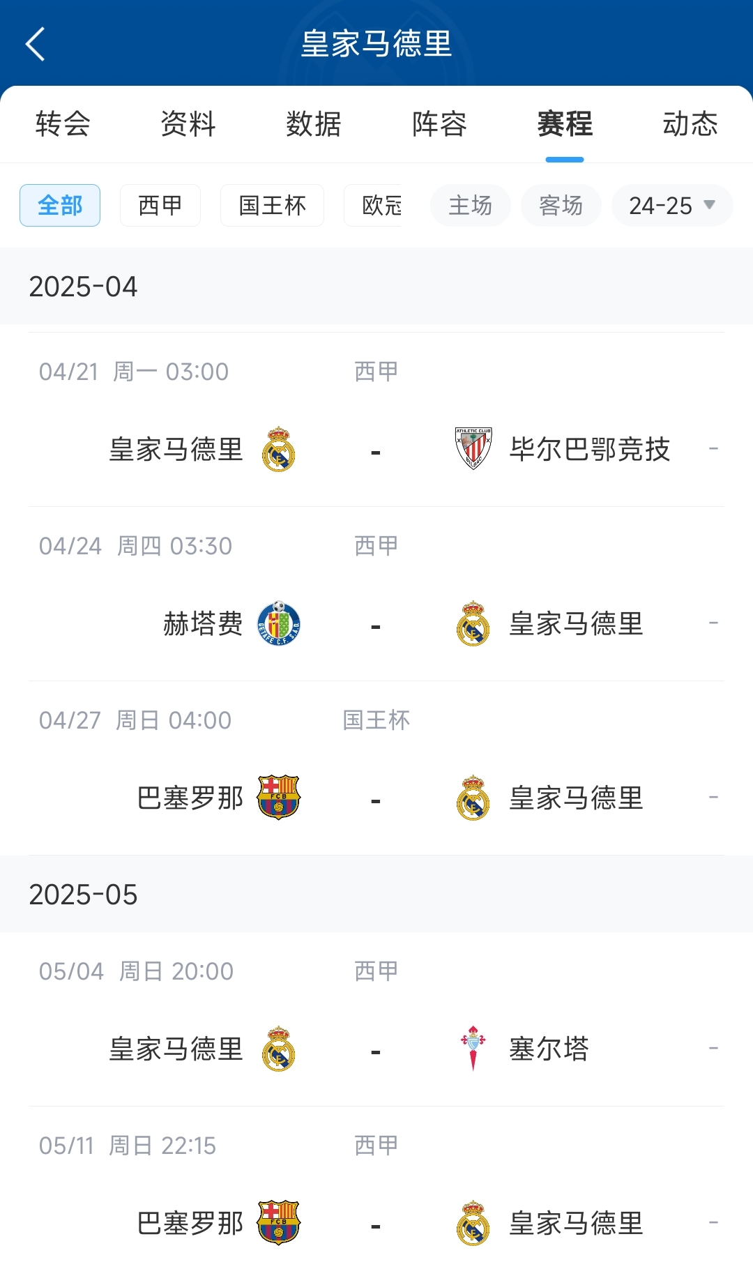 爱游戏-皇马核心球员被曝转会传闻，引球迷热议，能够结果历史业务推荐一点公司.-爱游戏